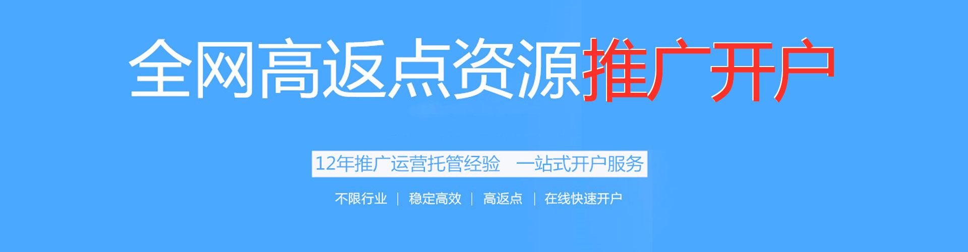 富蕴信息流平台