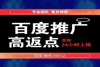 百度竞价广告代运营助力某科技公司实现精准营销